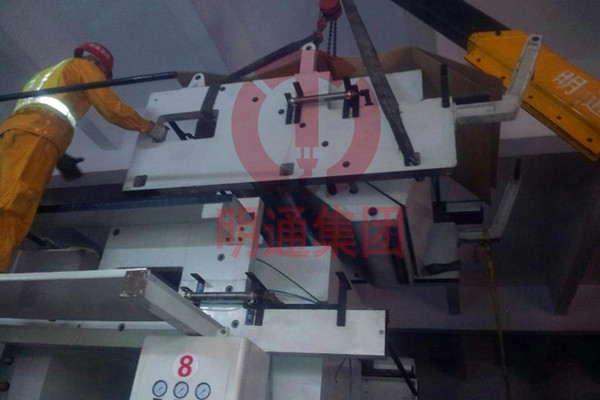 大型涂布機生產線搬遷服務圖1 大型涂布機生產線搬遷服務圖1