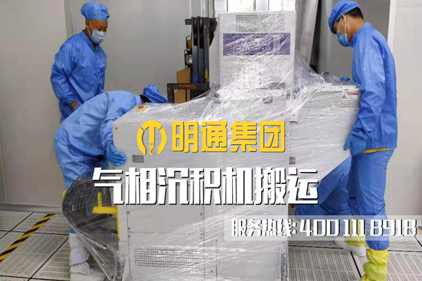 PECVD搬運(yùn)服務(wù)圖 PECVD搬運(yùn)服務(wù)圖