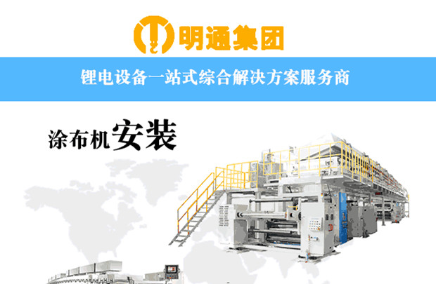 第三代半導體國產化為光伏帶來新機遇，明通為光伏企業(yè)提供設備服務