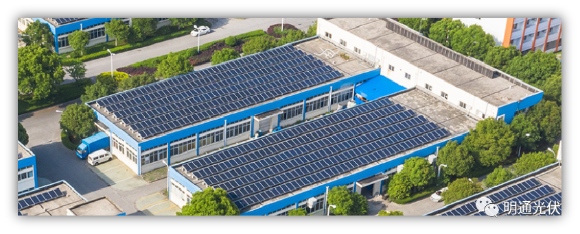 明通光伏+儲能介紹2 明通光伏+儲能介紹2
