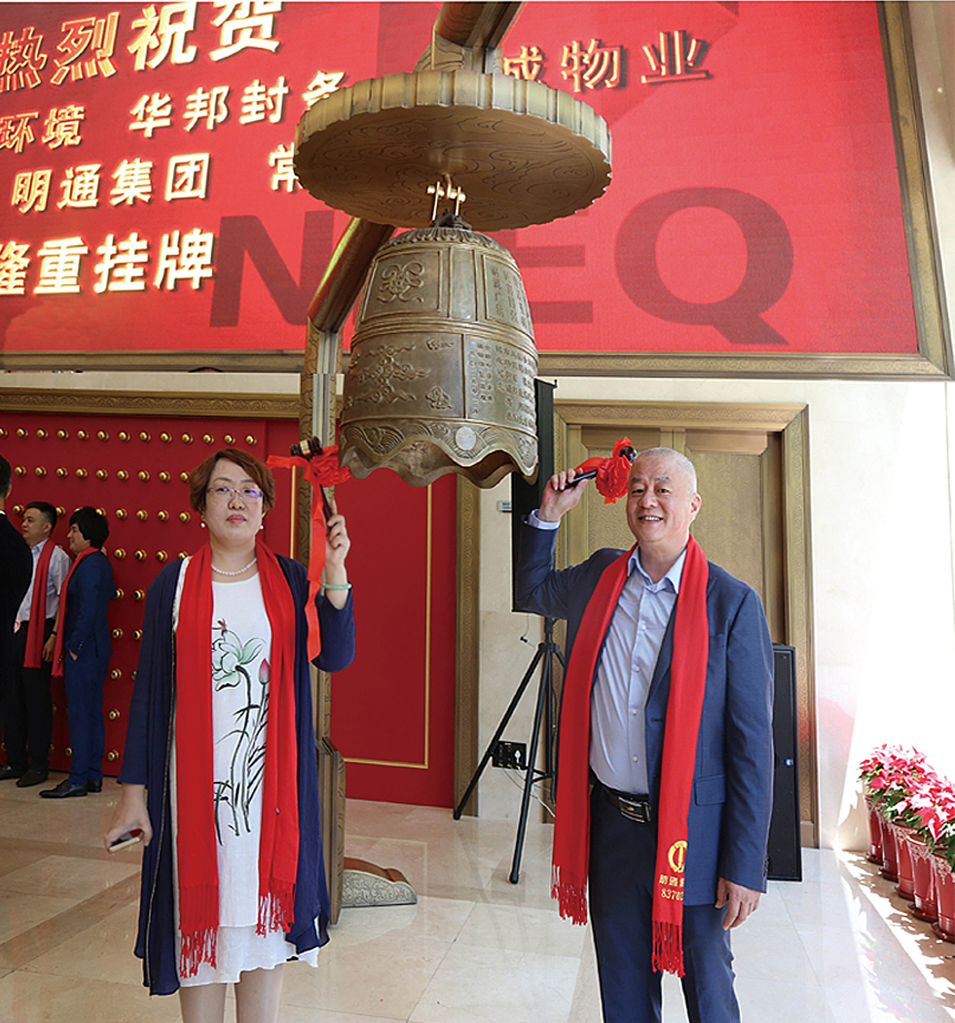 新三板掛牌 新三板掛牌