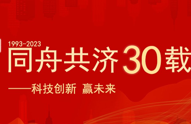 明通集團創(chuàng)新技術與時俱進！
