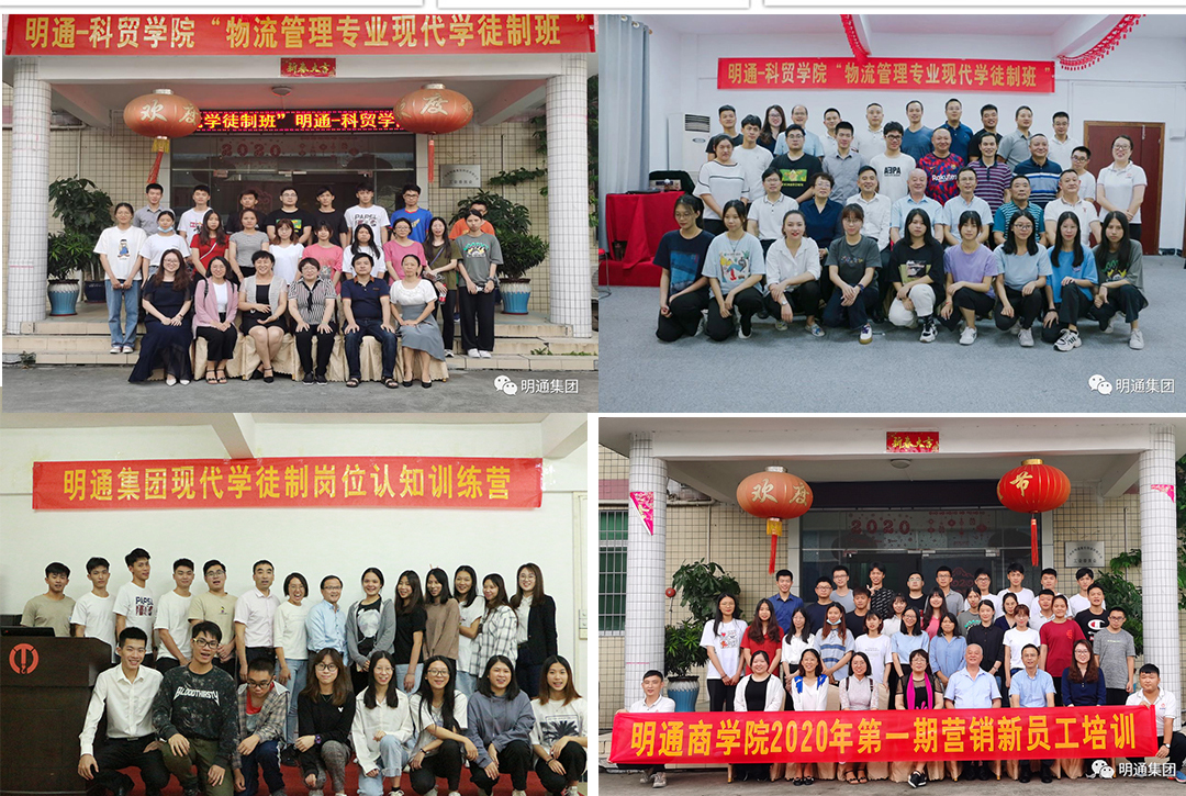 校企合作拼圖2 校企合作拼圖2