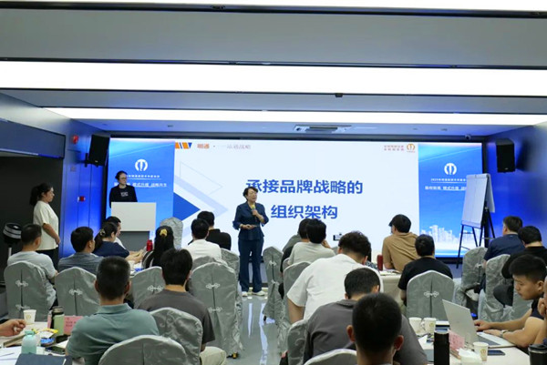 2025年半年度會議07